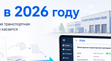 Изображение статьи