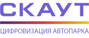 СКАУТ