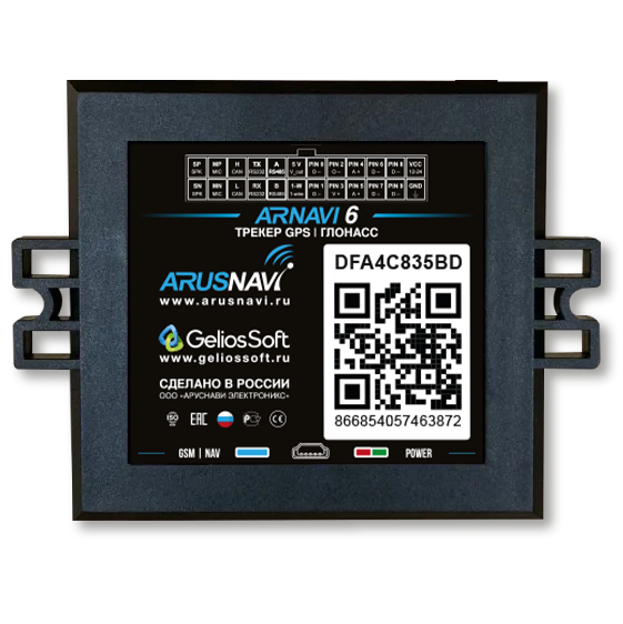 ARNAVI 6