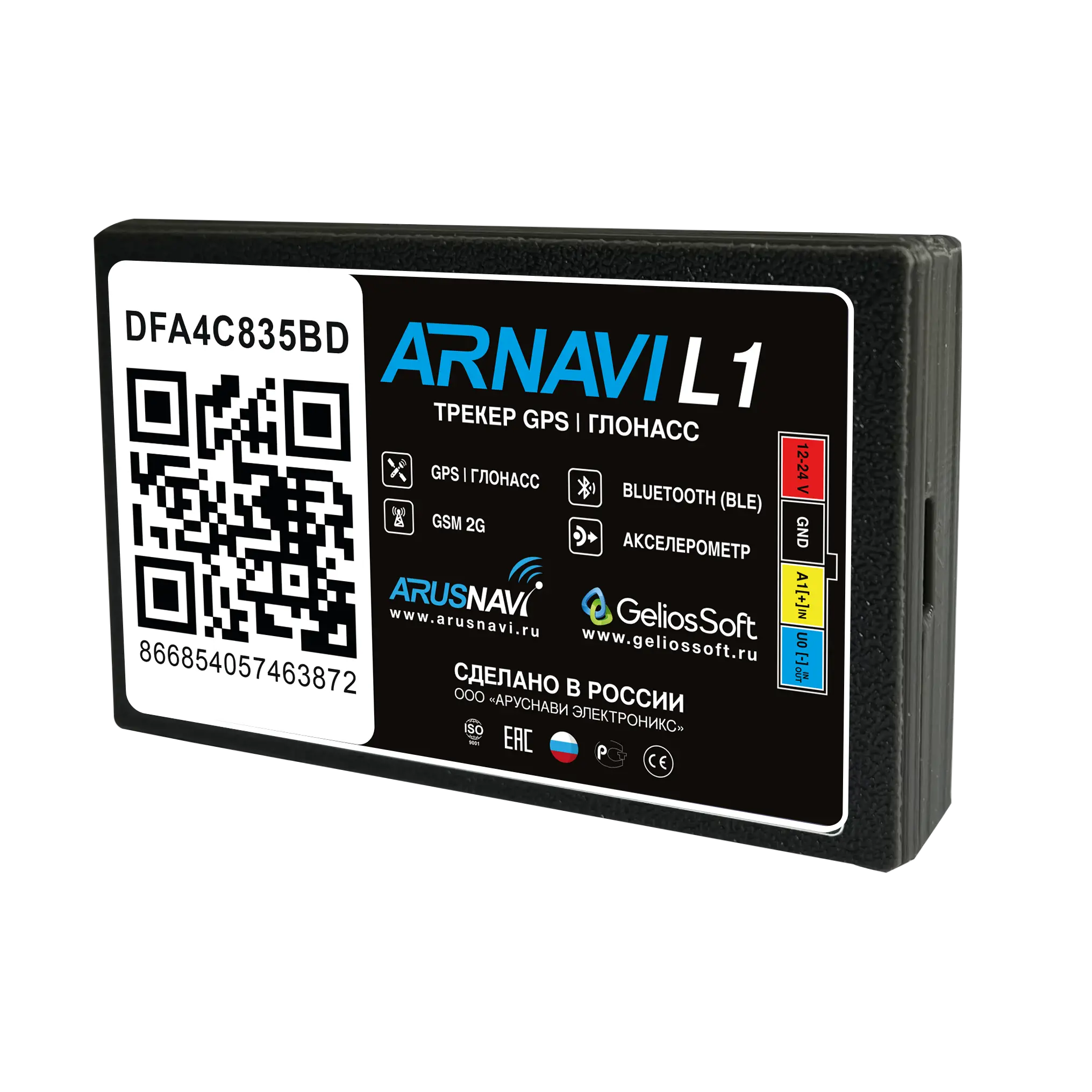 ARNAVI L1