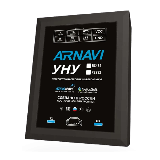 Arnavi УНУ