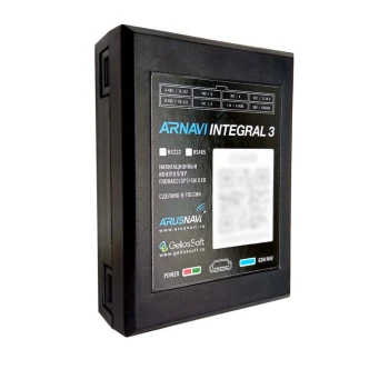 Arnavi INTEGRAL 3
