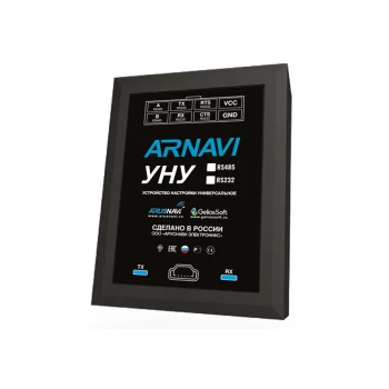 Arnavi УНУ