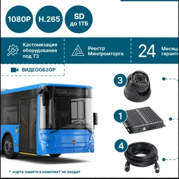 превью