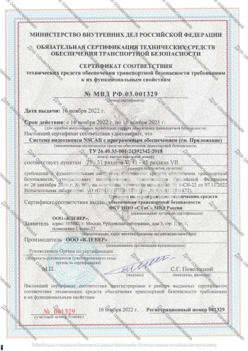 превью