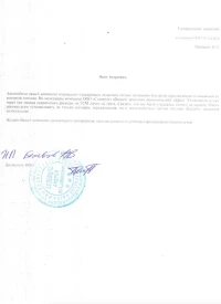 отзыв ИП "Белевцов Андрей Владимирович"