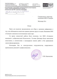 отзыв ФИЛИАЛ ФГУП «ПОЧТА РОССИИ»