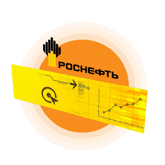 ЕКТП Роснефть