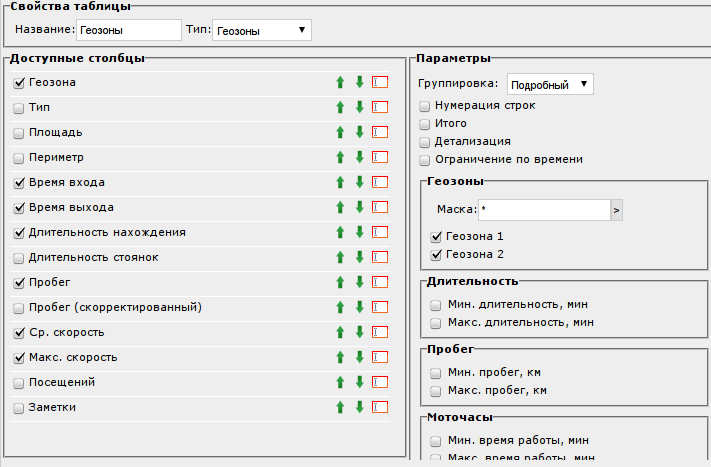 Добавление новой таблицы